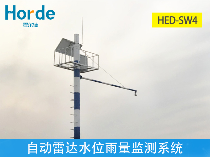 自動(dòng)雷達(dá)水位雨量監(jiān)測(cè)系統(tǒng)具備哪些特點(diǎn) 自動(dòng)雷達(dá)水位雨量監(jiān)測(cè)系統(tǒng)具備哪些特點(diǎn)