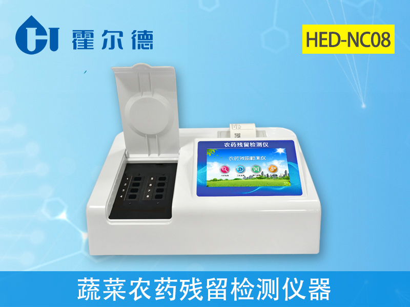 蔬菜價(jià)格上漲農(nóng)殘問題不能忽視 蔬菜價(jià)格上漲農(nóng)殘問題不能忽視