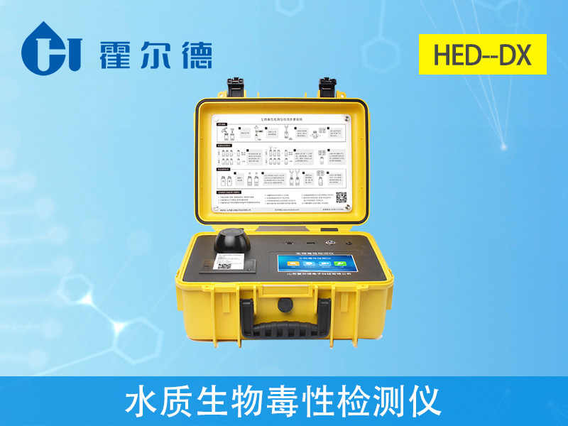 水質(zhì)生物毒性檢測儀可以測定工業(yè)排放污水嗎 水質(zhì)生物毒性檢測儀可以測定工業(yè)排放污水嗎