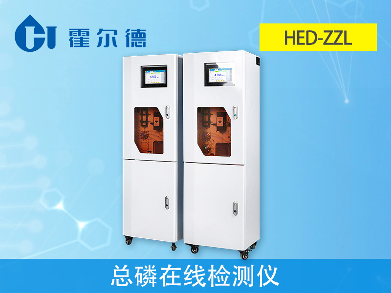 污水總磷超標(biāo)原因及在線監(jiān)測方法