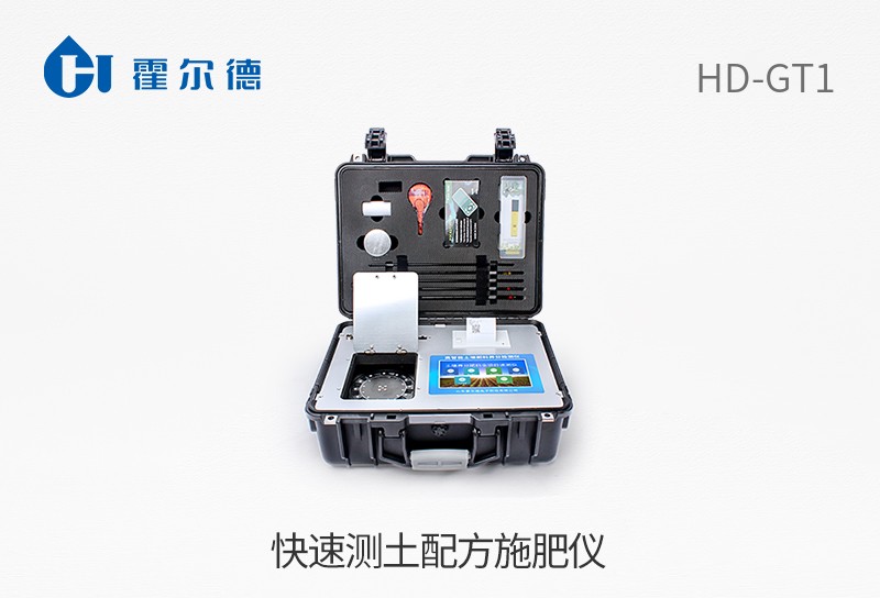快速測(cè)土配方施肥儀