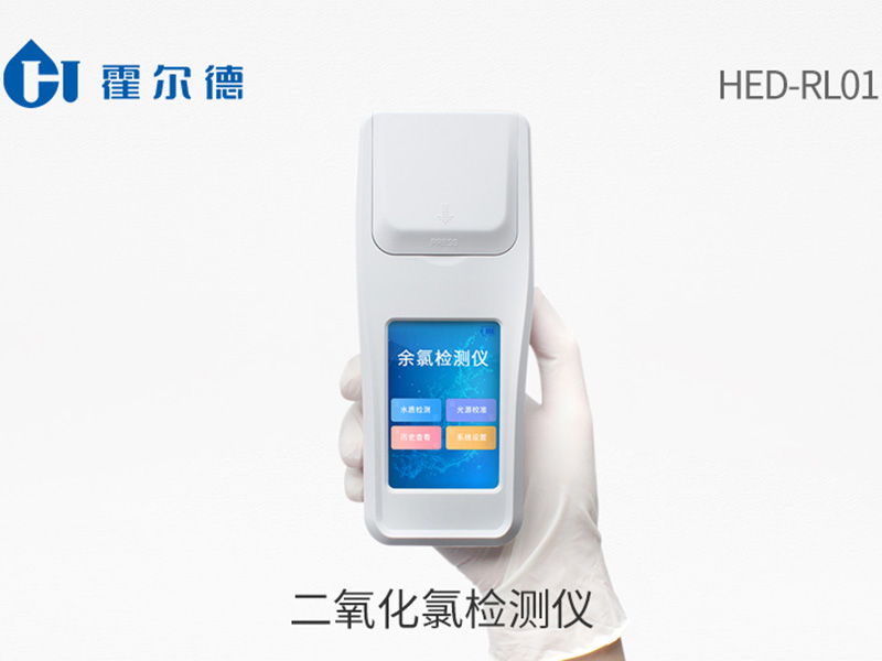 水質二氧化氯消毒優(yōu)缺點 水質二氧化氯消毒優(yōu)缺點