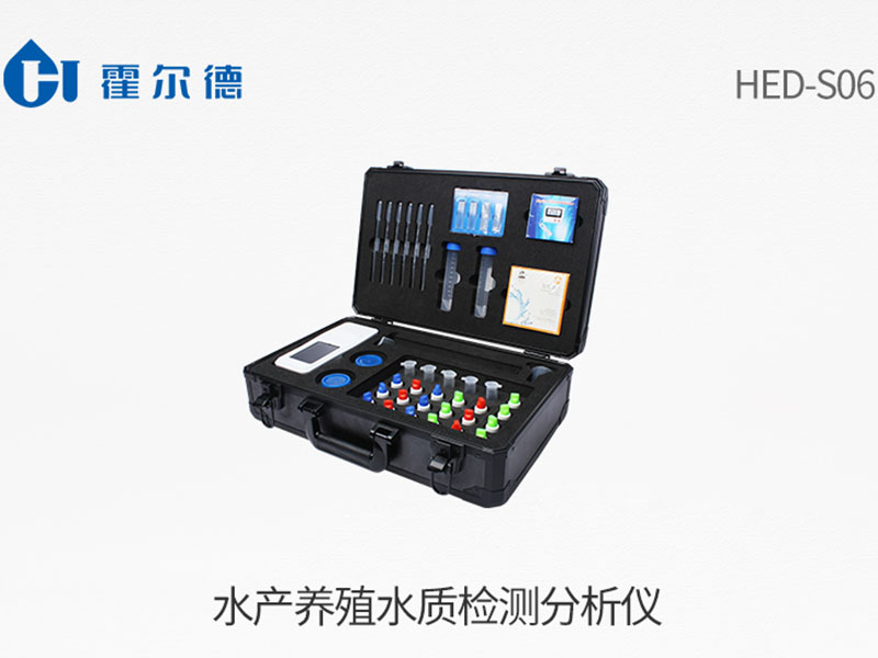 水產養(yǎng)殖水質分析儀多少錢 水產養(yǎng)殖水質分析儀多少錢