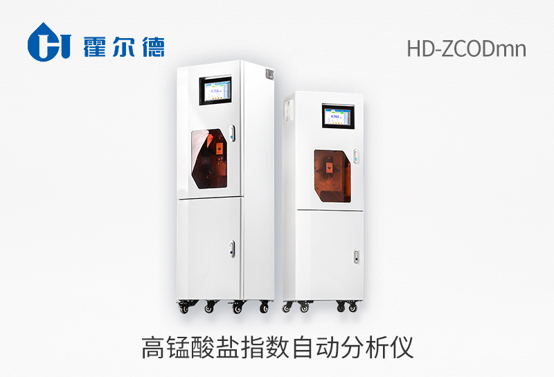 什么是高錳酸鹽指數(shù)(高錳酸鹽指數(shù)和cod的關(guān)系)