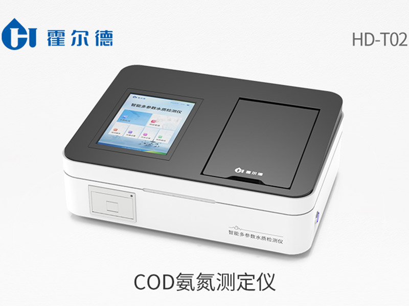 COD氨氮測(cè)定儀價(jià)格