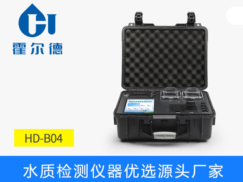 總磷測(cè)定儀廠家