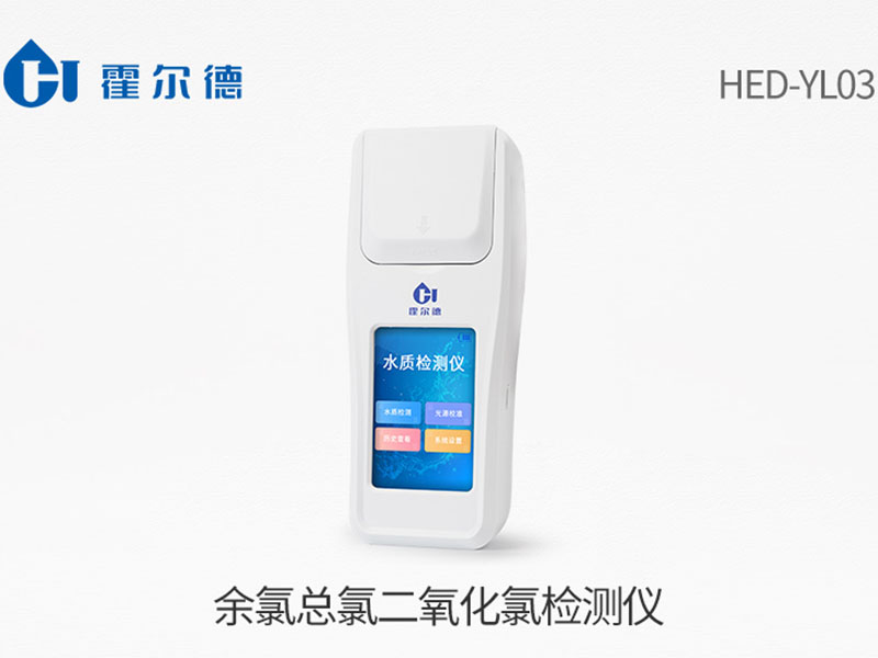 生活飲用水消毒方式