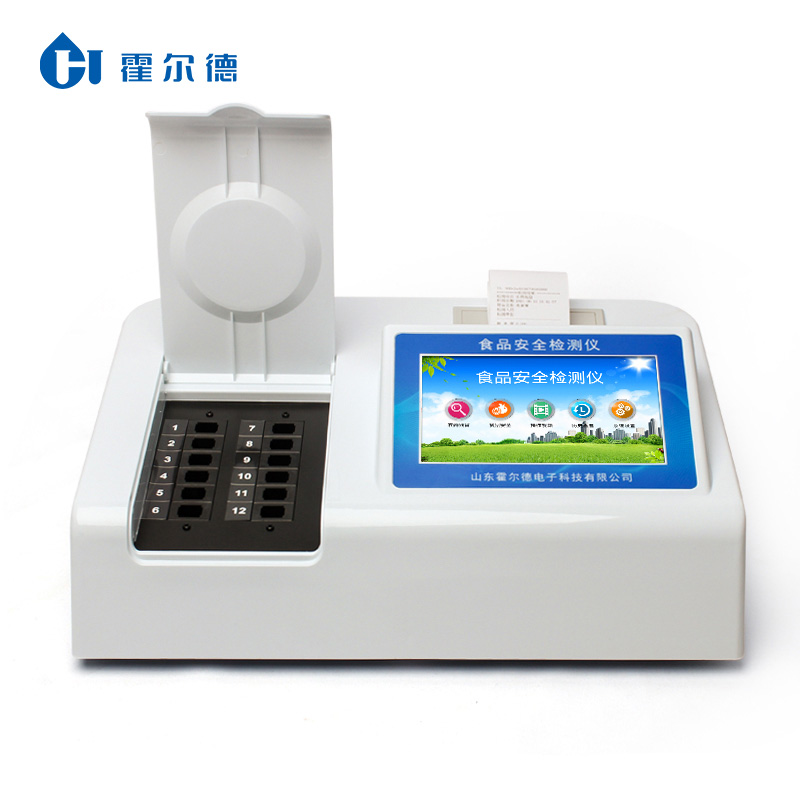 食用油酸價(jià)檢測儀說明書