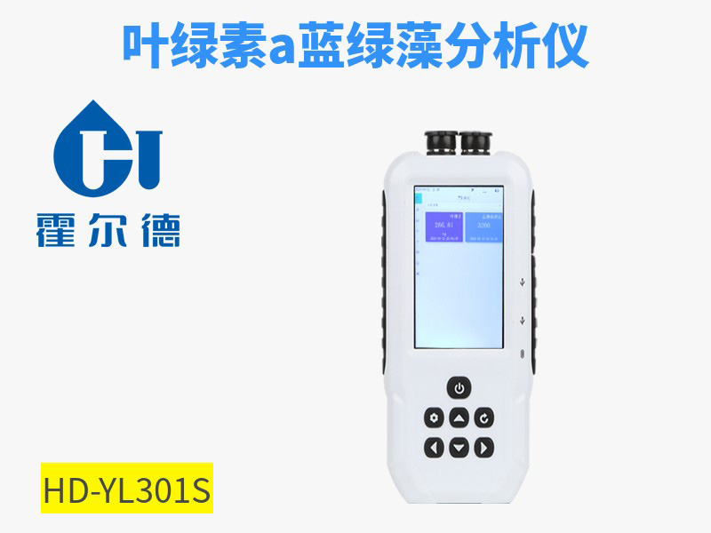 不同水質(zhì)葉綠素a標準限值