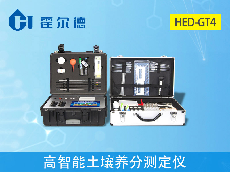 土壤養(yǎng)分檢測(cè)儀好不好用 8.jpg