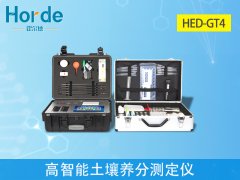 土壤檢測儀器多少錢？土壤養(yǎng)分測定儀多少錢？