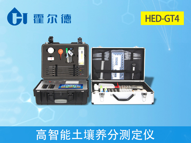 土壤養(yǎng)分測(cè)定儀多少錢