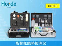 高智能肥料檢測儀可以做什么？