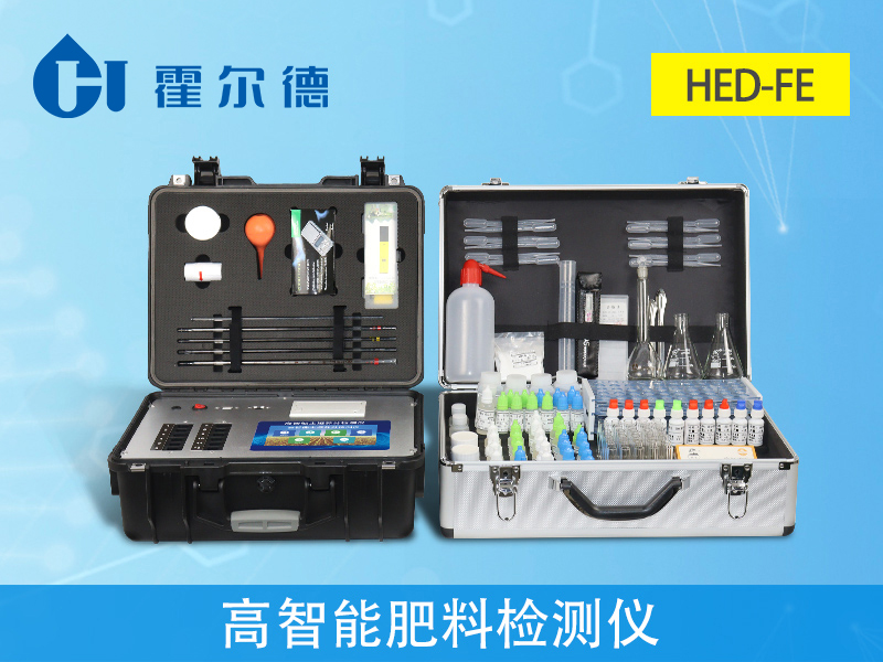 高智能肥料檢測儀，讓施肥更科學