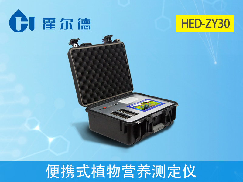 怎樣檢測植物中的各種營養(yǎng)成分 怎樣檢測植物中的各種營養(yǎng)成分